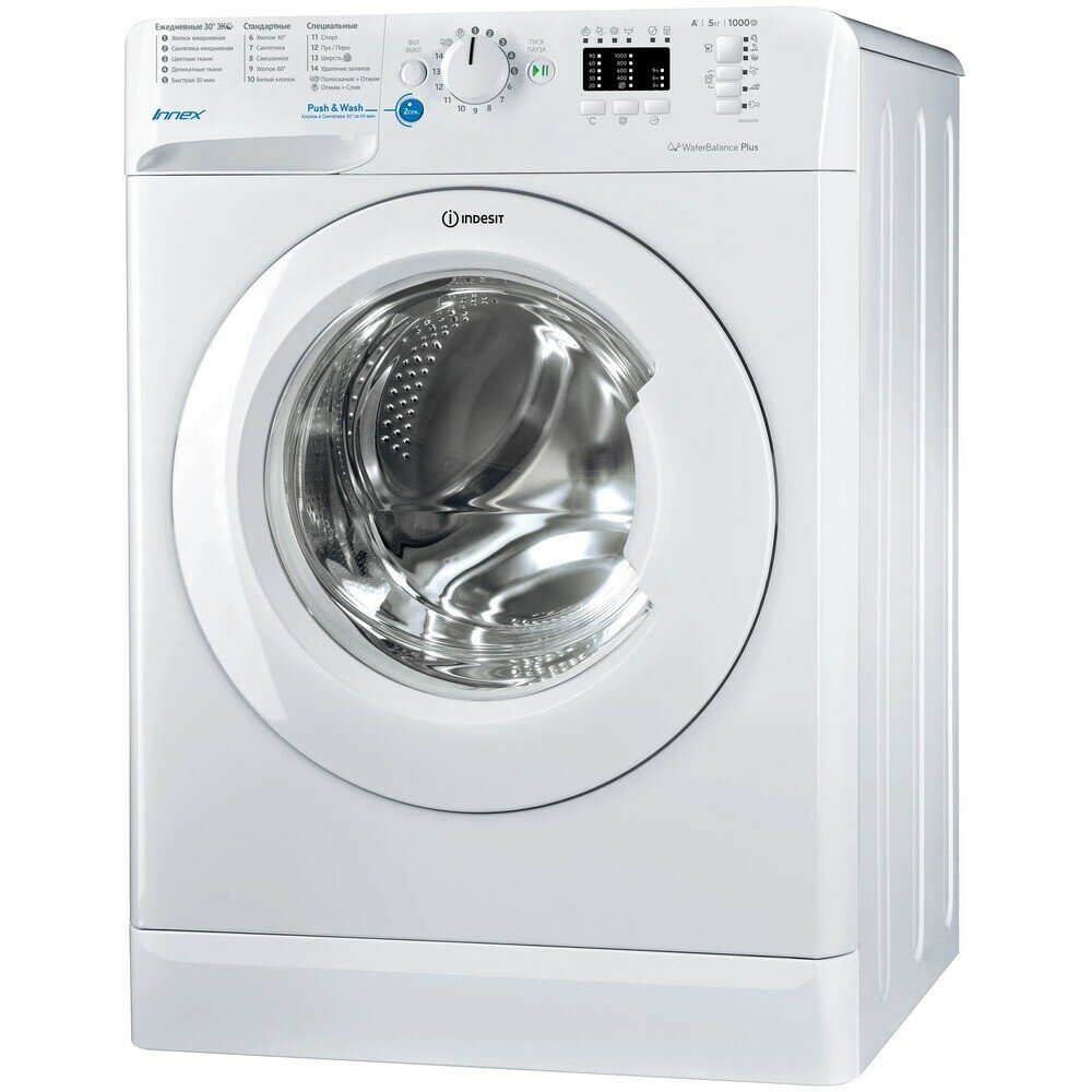 Стиральная машина Indesit BWSA 51051 1, белый