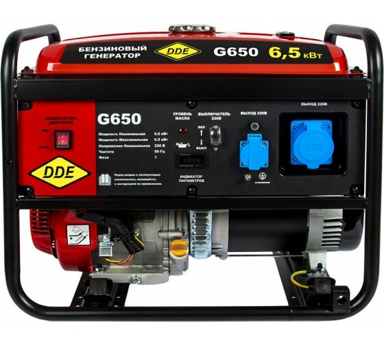 Бензиновая электростанция DDE G650 на 6,0 кВт/6,5 кВт