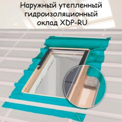 Оклад гидроизоляционный XDP-RU 78х140 (наружный) для мансардного окна FAKRO факро