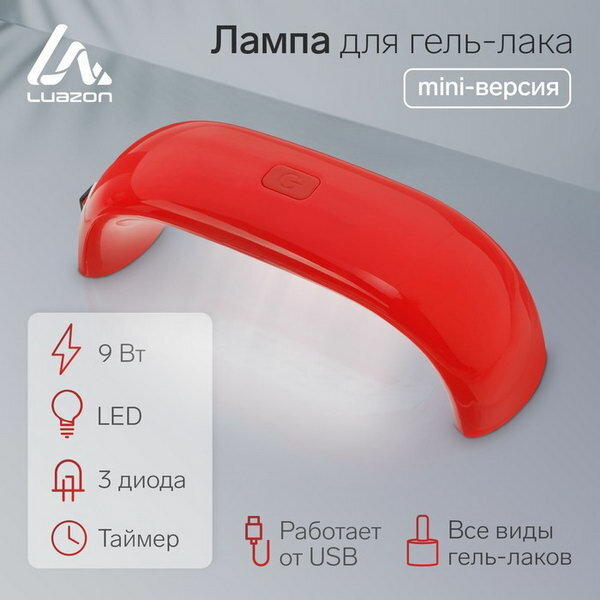   - Luazon LUF-05, LED, 9 , 3 , , USB, 