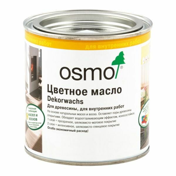 Цветные масла Osmo Dekorwachs Intensive Tone 3125 Синий 0,125л