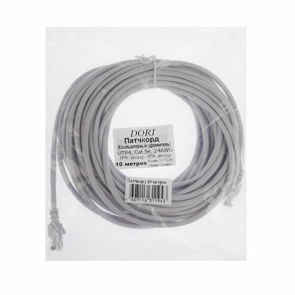 Патч-корд DORI (кабель для интернет) 10 м (5e UTP RJ45 литой)