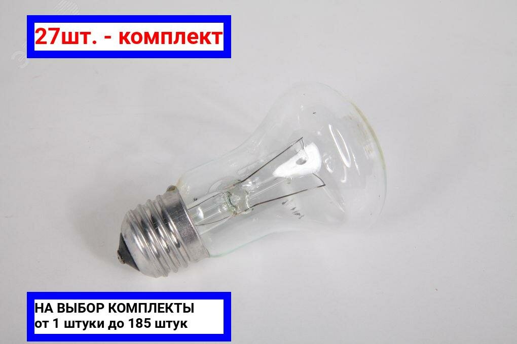 фото 27шт. - ЛОН 60вт 230-60 Е27 цвет.гофр.Калашник / Калашниково; арт. 8101301; оригинал / - цᴇʜᴀ зᴀ 27шт