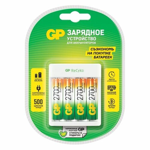 AA/AAA Зарядное устройство GP Rechargeable Е411-270AAHCCS-2CR1 4 шт. 2700мAч