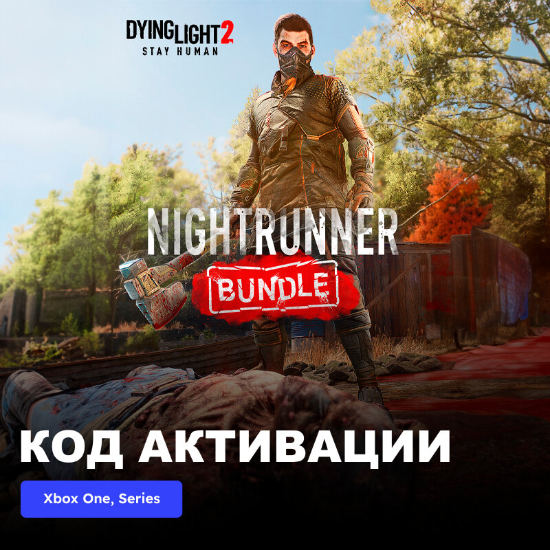 DLC Дополнение Dying Light 2 Stay Human - Nightrunner Bundle Xbox One Xbox Series X|S электронный ключ Турция