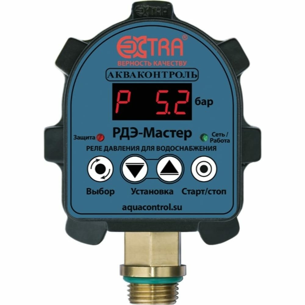 Электронное реле давления воды для насоса EXTRA акваконтроль РДЭ-Мастер-10-22