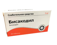 Бисакодил таблетки 5 мг 30 шт