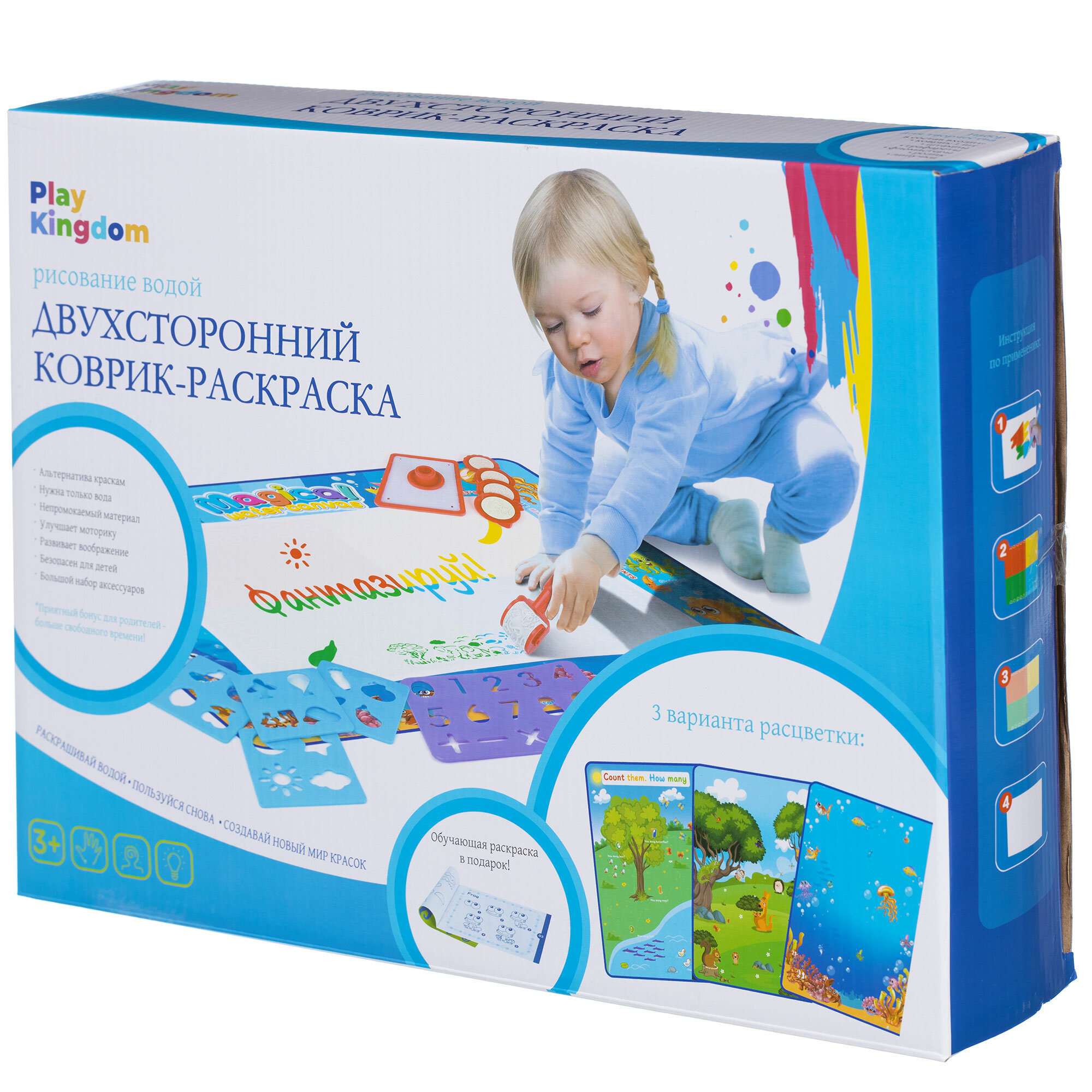 фото Развивающий коврик для рисования водой Play Kingdom Зоопарк 120 см