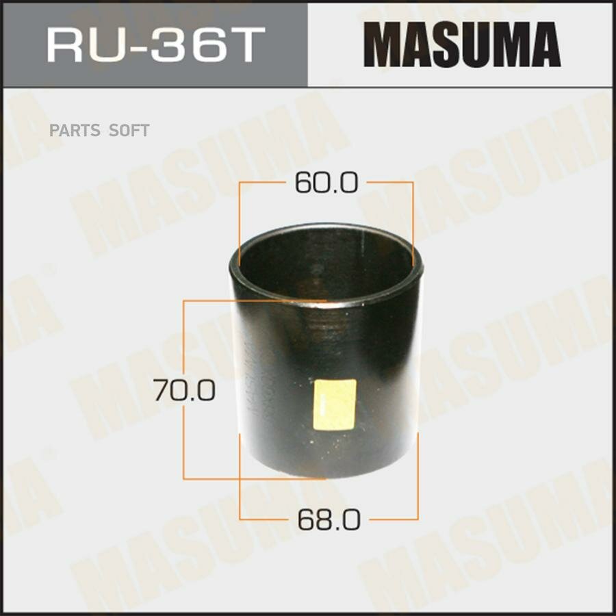 MASUMA RU-36T Оправка для выпрессовки/запрессовки сайлентблоков 68x60x70