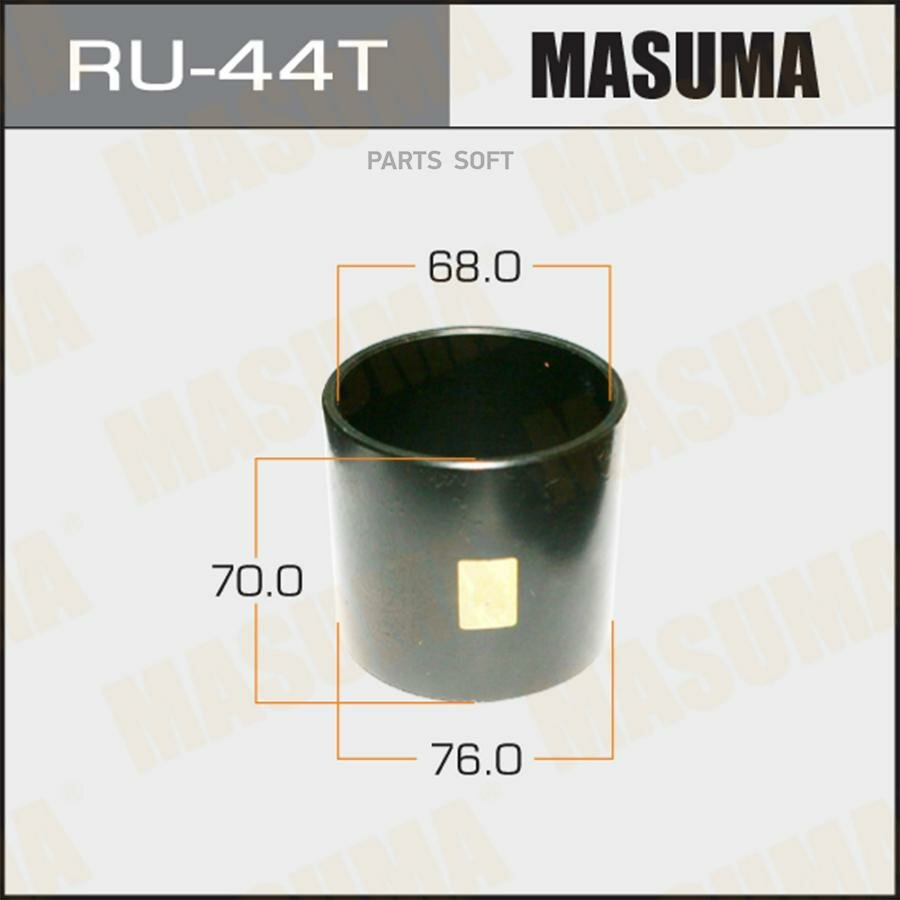 MASUMA RU-44T Оправка для выпрессовки/запрессовки сайлентблоков 76x68x70