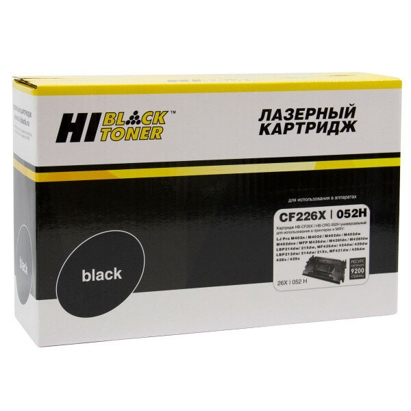 Картридж Hi-Black (HB-CF226X/CRG-052H) для HP LJ Pro M402/M426/LBP-212dw/214dw, 9,2K