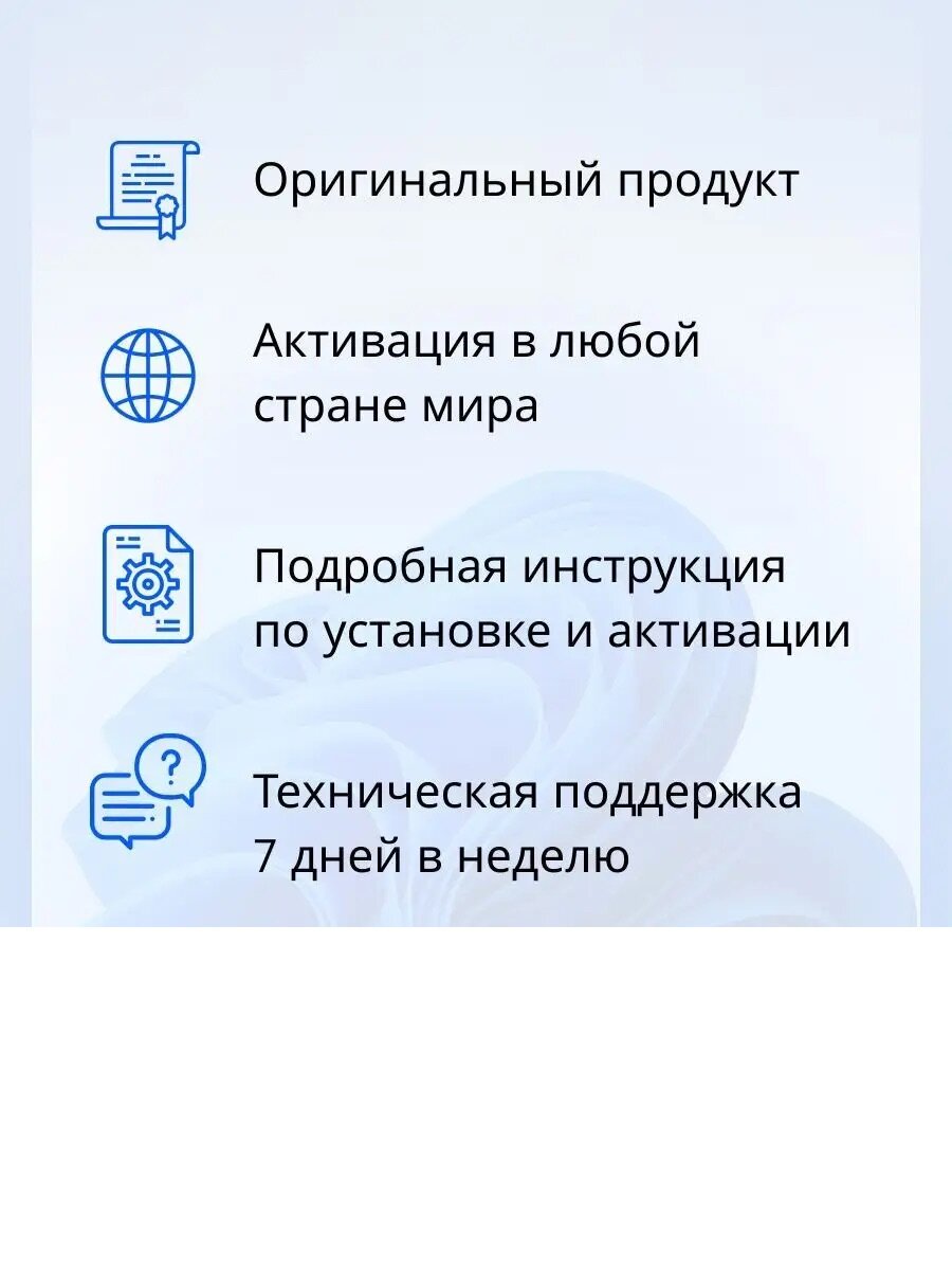 Windows 11 HOME ключ с привязкой к учетной записи Microsoft Русский язык Бессрочная лицензия