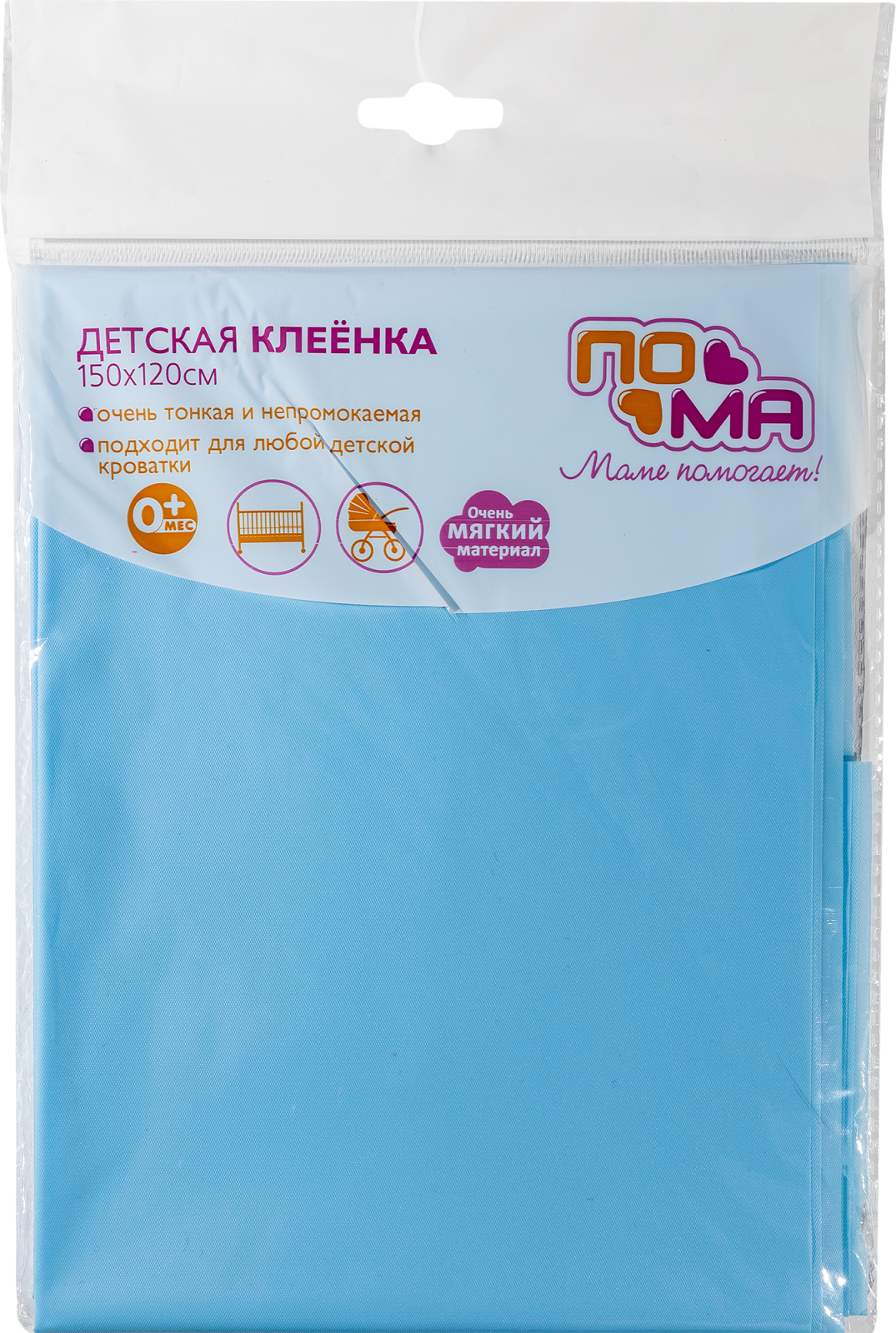фото Детская клеенка Пома супертонкая
