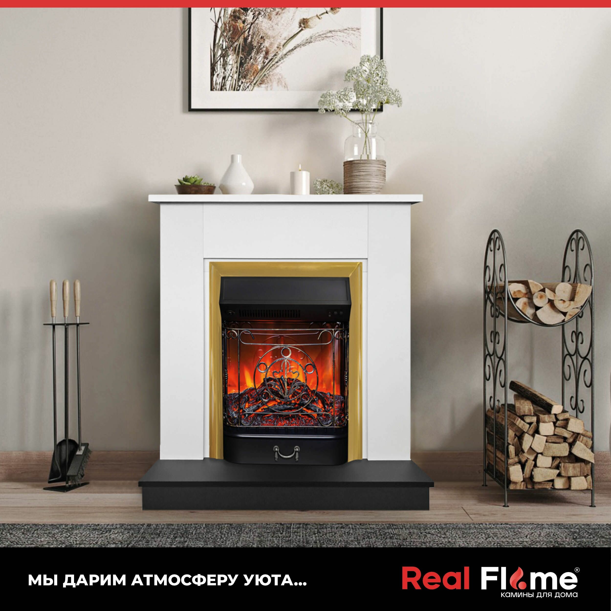 Электрокамин RealFlame Nord WTM BLM с очагом Majestic Lux Brass - фотография № 5