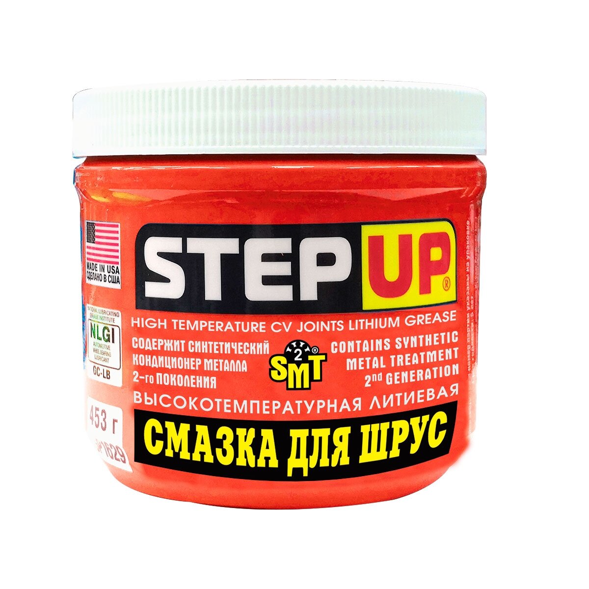 Высокотемпературная литиевая смазка для ШРУС Step Up SP1623
