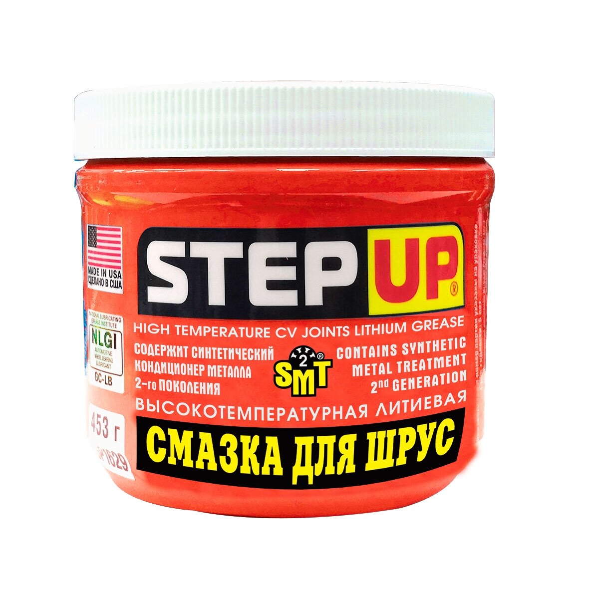 фото Высокотемпературная литиевая смазка для ШРУС Step Up SP1623