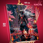 Картина по номерам на холсте на подрамнике 40х50 Самурай Япония - изображение