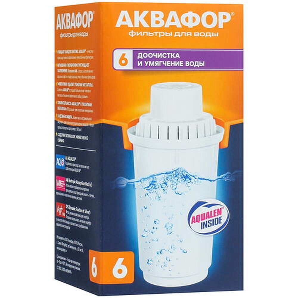 Картридж для фильтра Аквафор B100-6