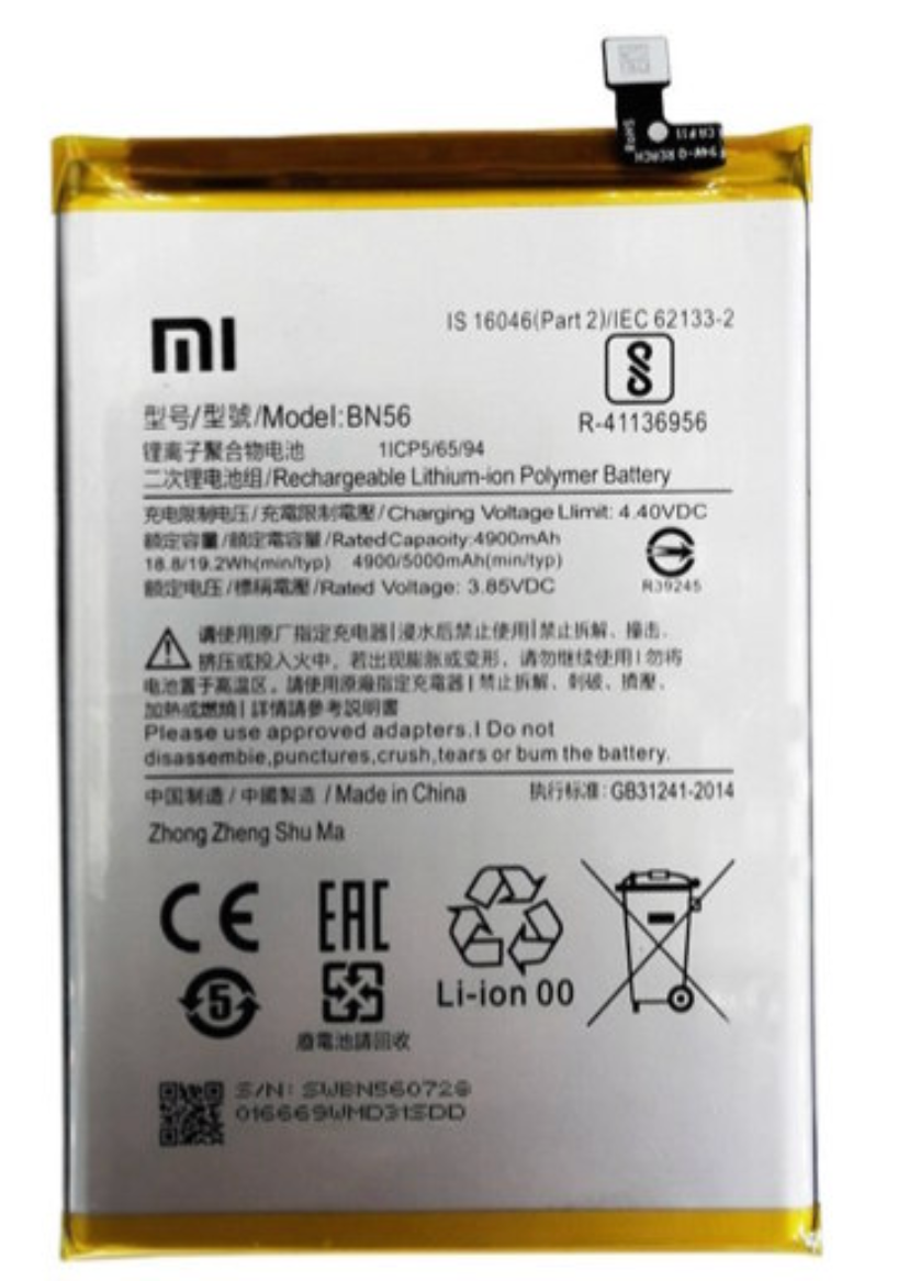 Аккумулятор для Xiaomi BN56 Redmi 9A / 9C / POCO C3 /RedMi 9AT / POCO C31 / REDMI 9i /REDMI 10A /Redmi A1