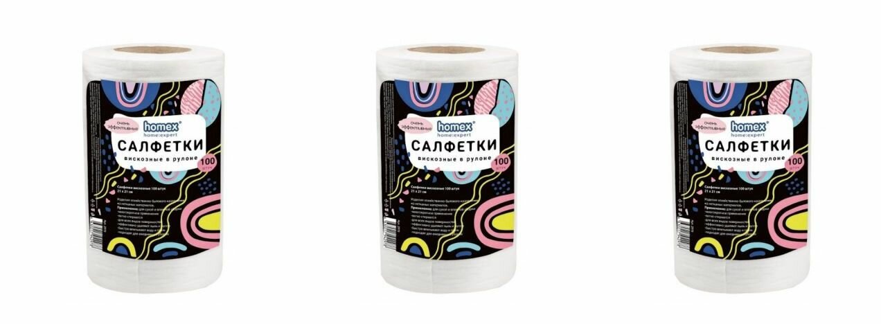 фото homex Салфетки спанлейс из вискозы, в рулоне 100 листов, очень эффективные - 3 шт