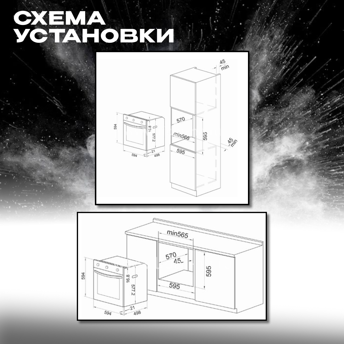 Встраиваемый электрический духовой шкаф ELTRONIC (11-02) - фотография № 7