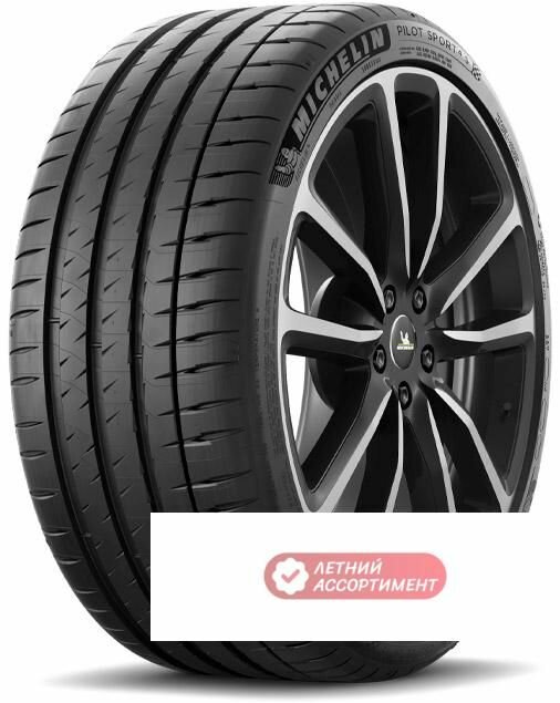 Шина Michelin 255/35 r20 Pilot Sport 4 S 97Y