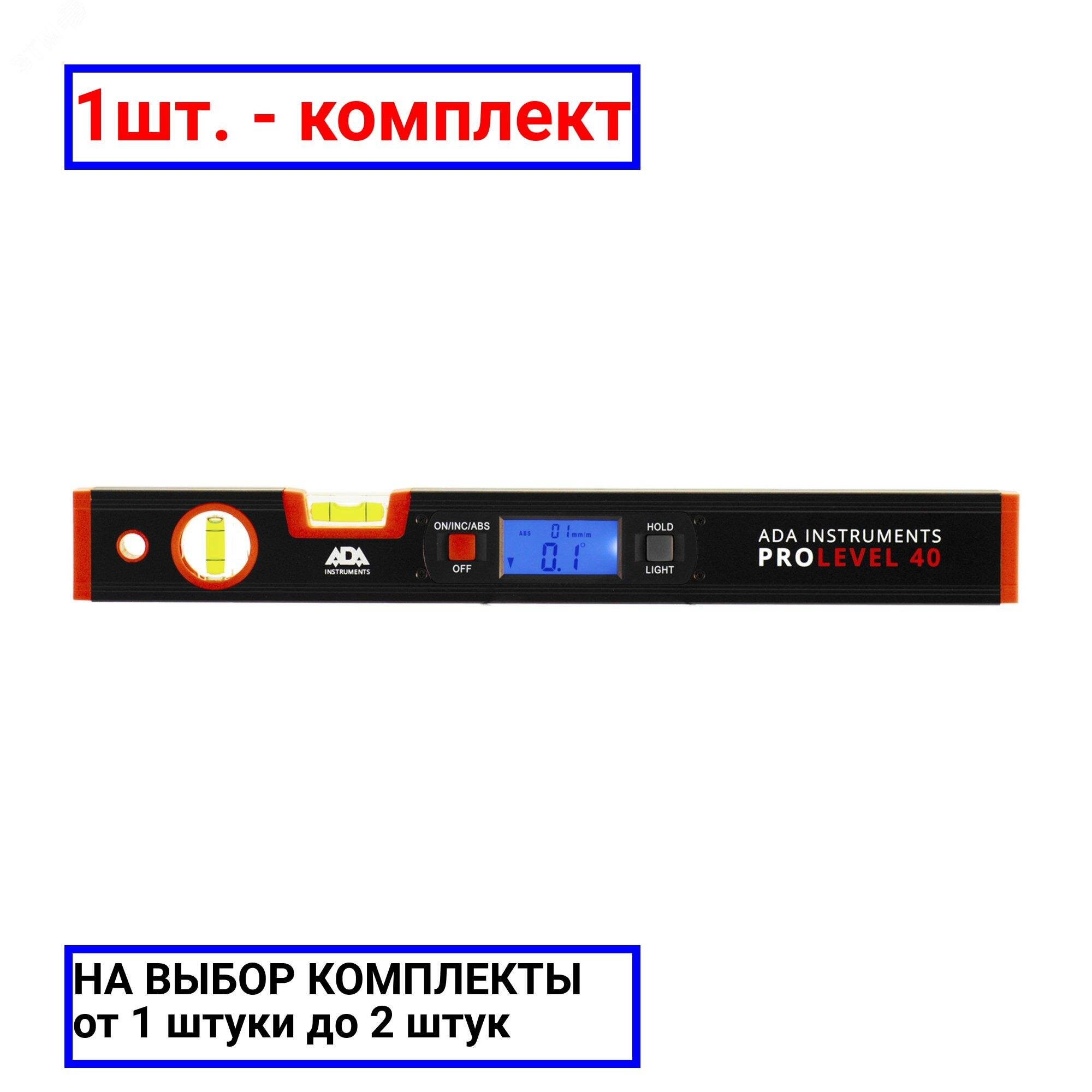 фото 1шт. - Уровень цифровой ProLevel 40 / ADA; арт. А00381; оригинал / - цᴇʜᴀ зᴀ 1шт