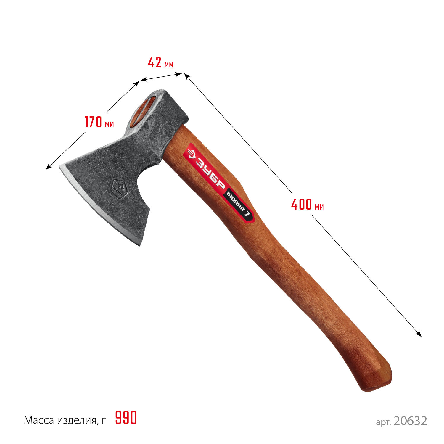 ЗУБР ВИКИНГ-7, 700/950 г, 400 мм, Универсальный кованый топор (20632) - фотография № 7