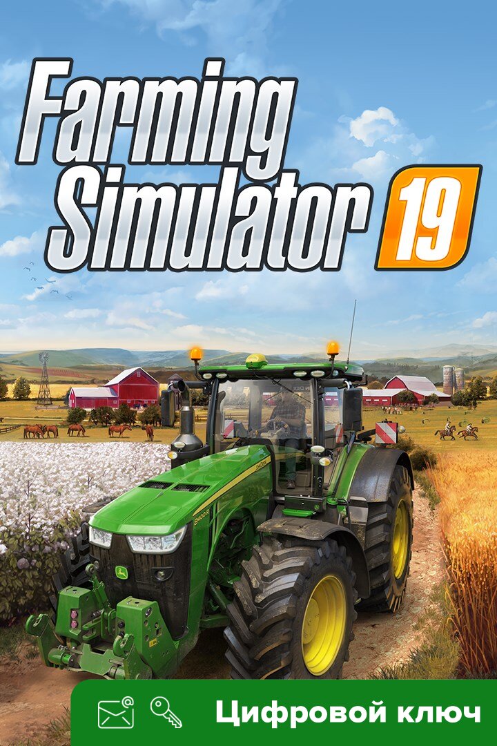 Ключ на Farming Simulator 19 [Интерфейс на русском, Xbox One, Xbox X | S]