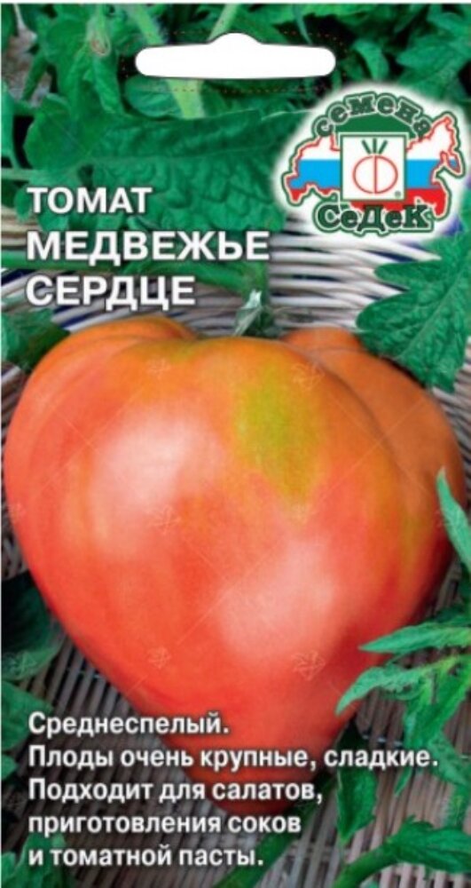 Томат Медвежье Сердце 01г Дет Ср (Седек)