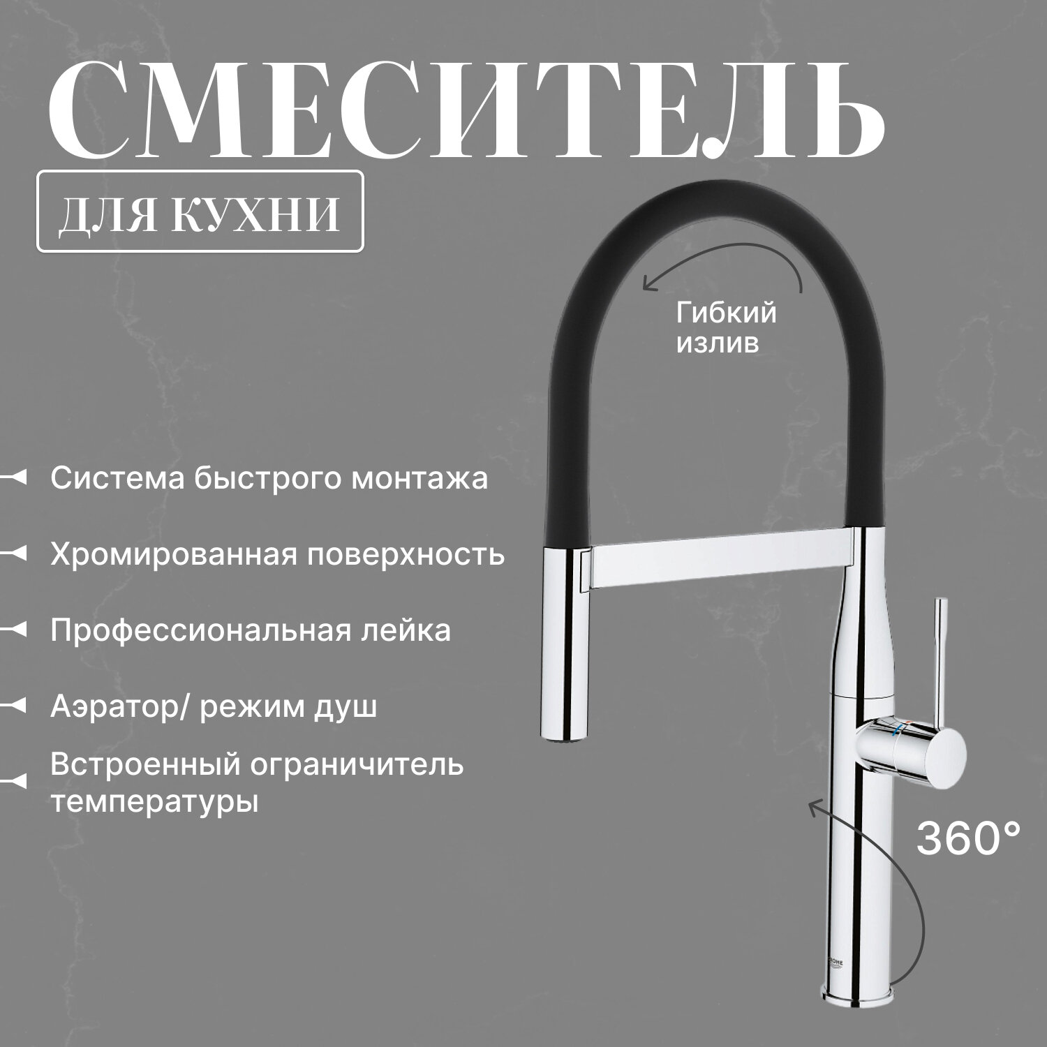 Смеситель для раковины (умывальника) Grohe Essence 30294000 рычажный