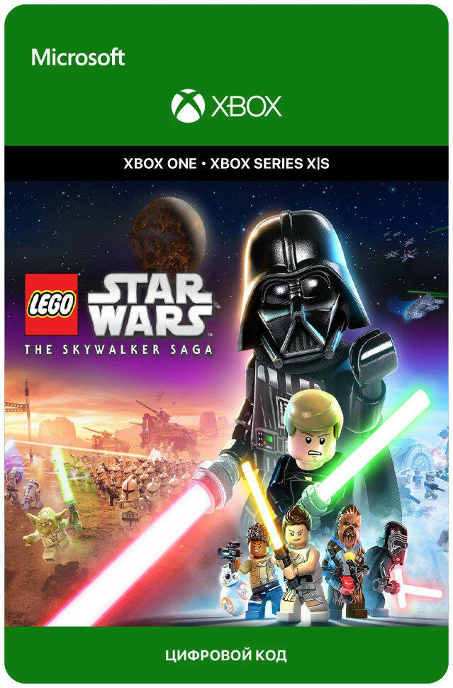 Игра LEGO Star Wars: The Skywalker Saga для Xbox One/Series X|S (Аргентина) электронный ключ