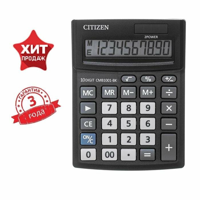 Калькулятор настольный Citizen Business Line "CMB1001-BK" 10-разрядный 103 х 138 х 24 мм двойное питание чёрный (комплект из 3 шт)