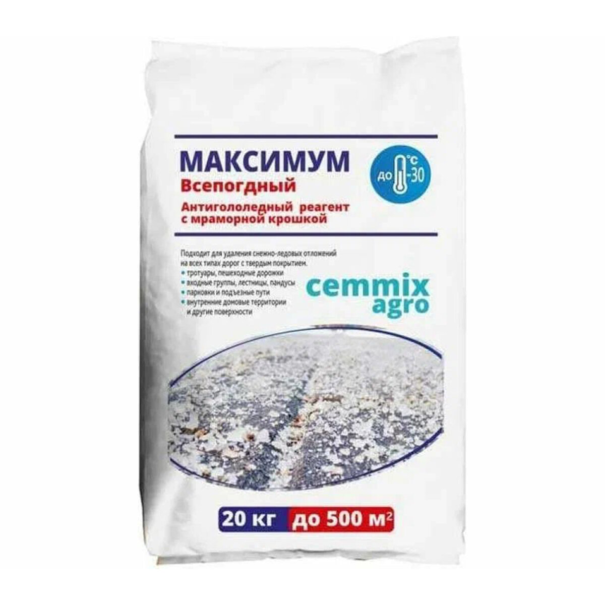 Антигололед Cemmix Максимум 20 кг