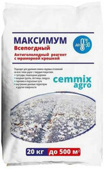 Антигололед Cemmix Максимум, 20 кг