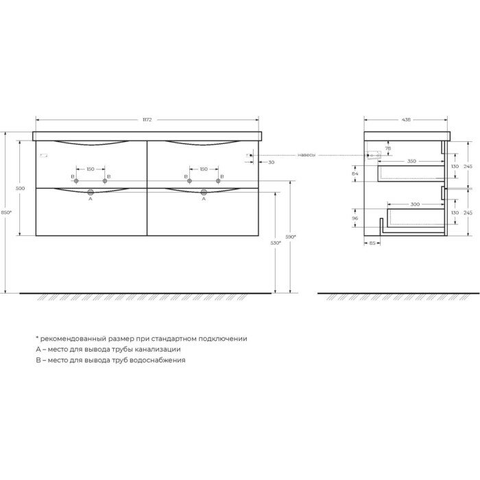 Тумба под раковину BelBagno MARINO-CER-1200-4C-SO-2-BRDL-P - фото №2