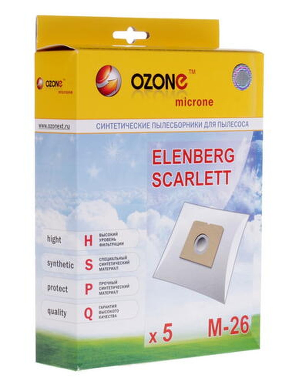 Мешок-пылесборник Ozone microne M-26 синий