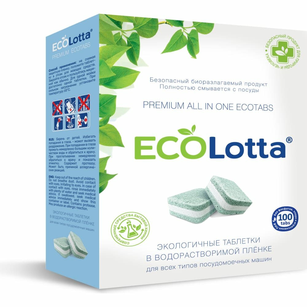 Таблетки для посудомоечных машин ECO LOTTA Ld15100a