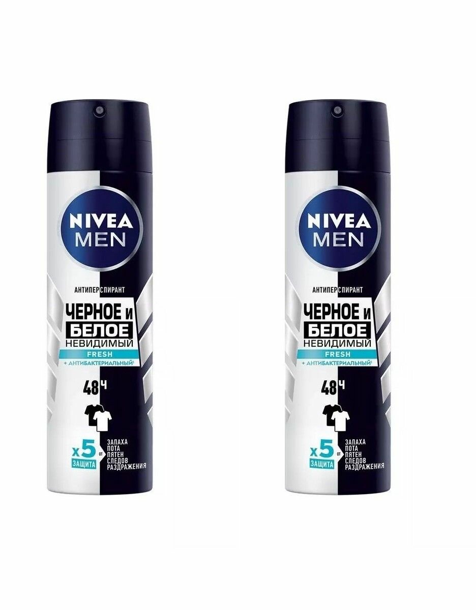 Nivea Дезодорант Невидимая защита для черного и белого, 150 мл, 2 шт