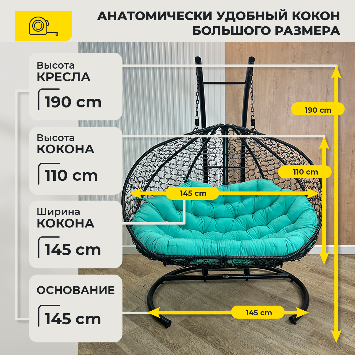 Подвесное кресло Pletenev Двухместное чёрное с Мятной подушкой - фотография № 2