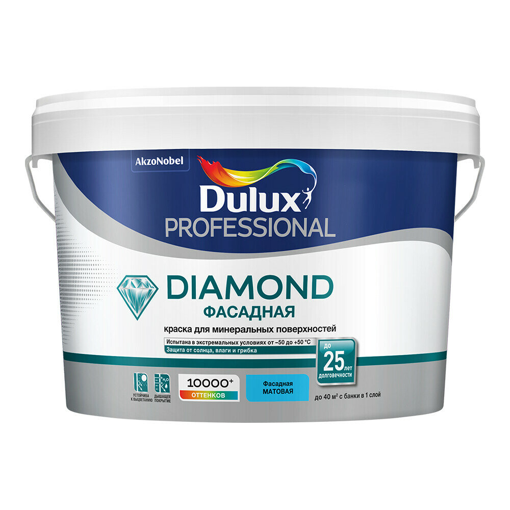 Краска фасадная Dulux Professional Diamond акриловая база BW белая 25 л