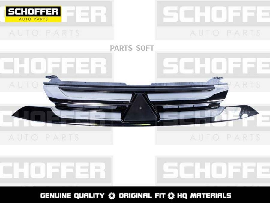 SCHOFFER SHF02740 Решетка радиатора Mitsubishi Outlander 3 (III 2015-2018)