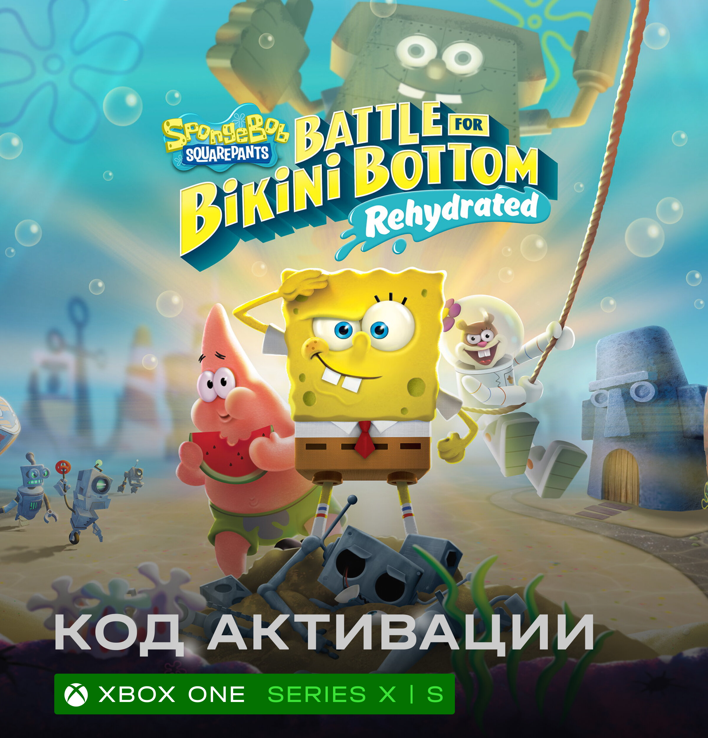 Игра SpongeBob SquarePants: Battle for Bikini Bottom - Rehydrated для Xbox One / Series X|S (Любой регион) русские субтитры/интерфейс электронный ключ