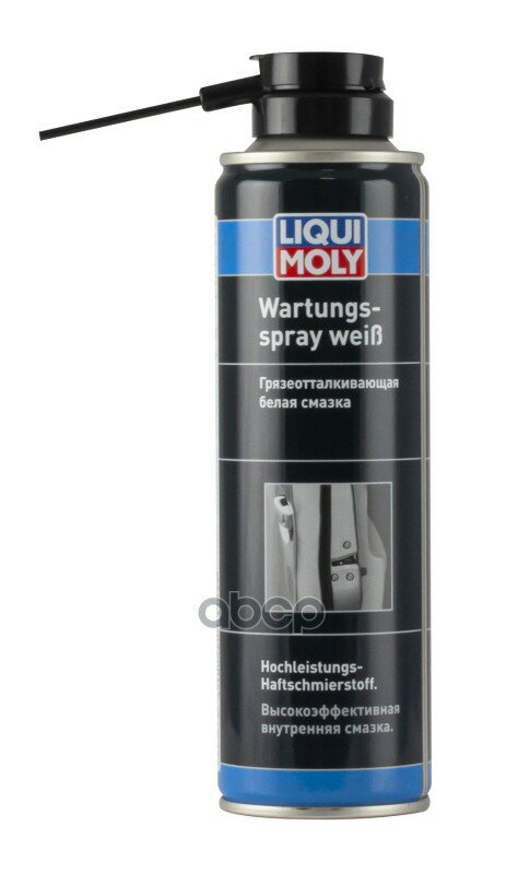 Грязеотталкивающая Белая Смазка Wartungs-Spray Weiss (0,25Л) (3075) 3953 Liqui moly арт. 3953