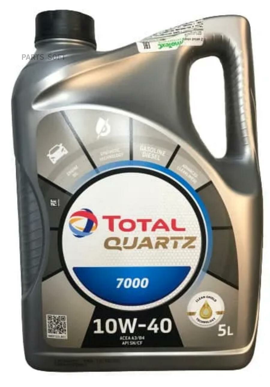 TOTALENERGIES 214108 QUARTZ DIESEL 7000 10W40 (SN) 5 масо моторное (made in France)