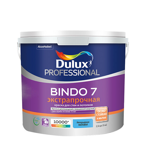 Краска моющаяся Dulux Bindo 7 экстрапрочная база BW белая 25 л