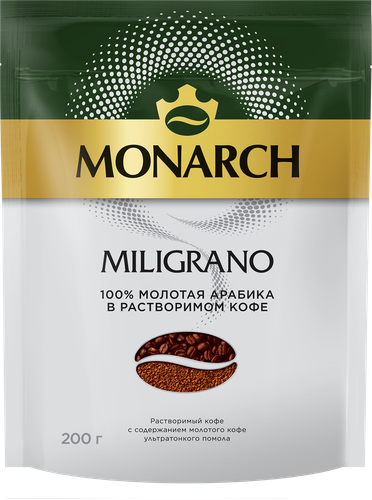 Кофе растворимый Monarch Miligrano сублимированный, пакет, 200 г