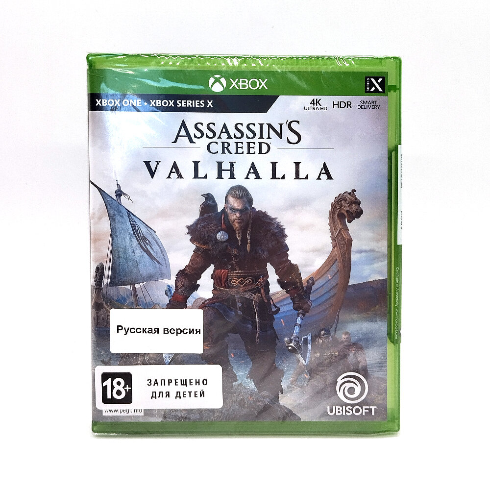 Assassins Creed Вальгалла (Xbox One/Series) полностью на русском языке