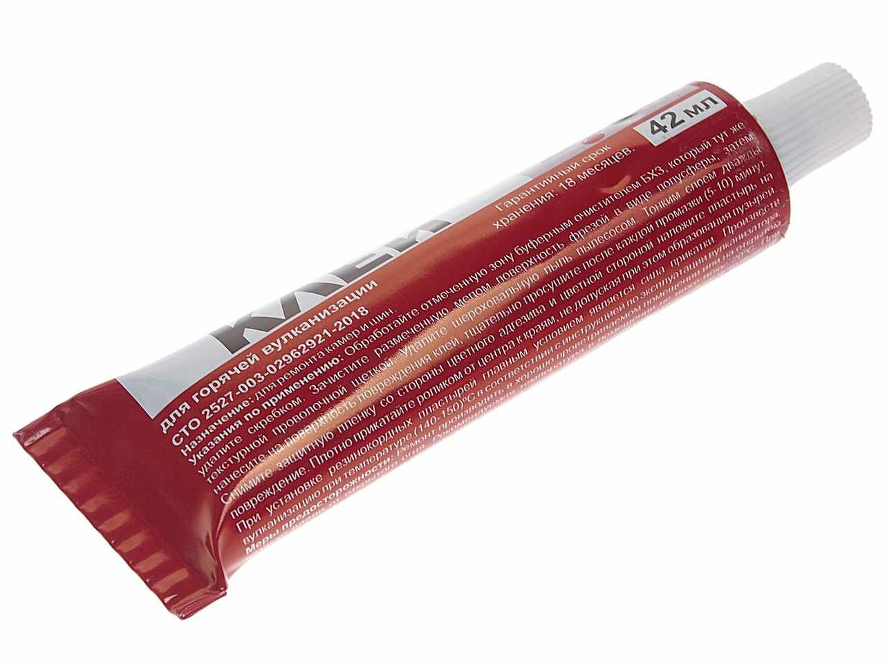 фото Клей резиновый самовулканизующийся туба 42мл, КРС-42гв, БХЗ