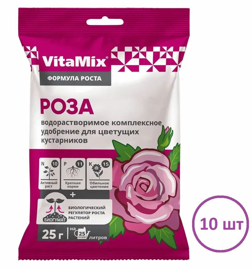 Удобрение комплексное VitaMix Роза 25 г/5шт